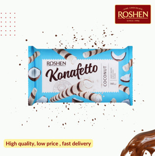 Roshen Konafetto Wafer rolls with coconut flavoured cream 140gX15 (WHOLESALE)